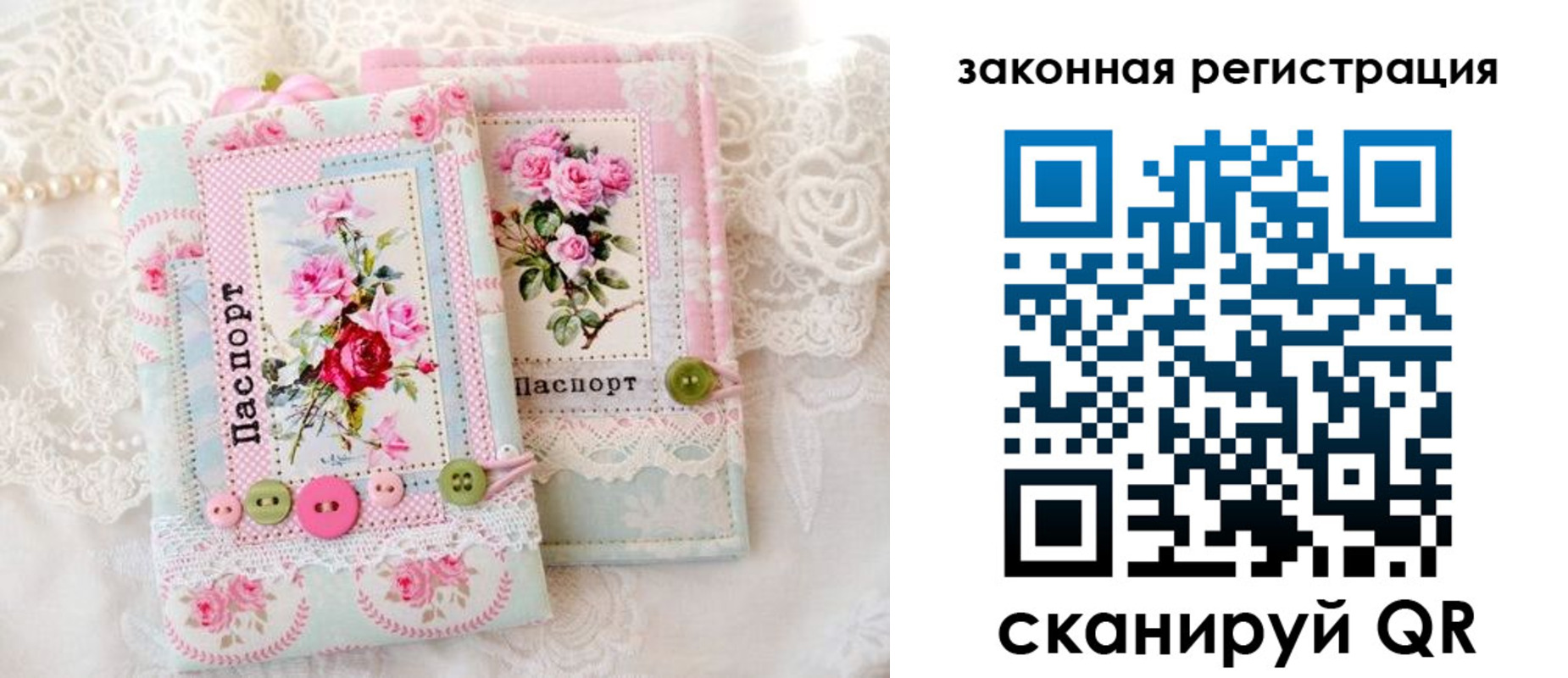 временная регистрация гарантия в Кандалакше