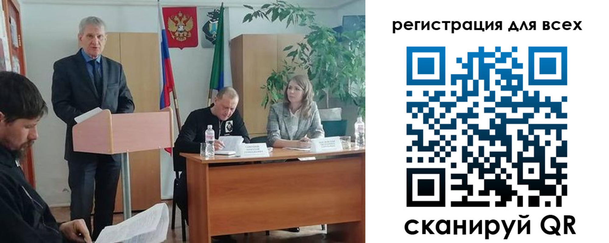 временная регистрация поиск в Кандалакше