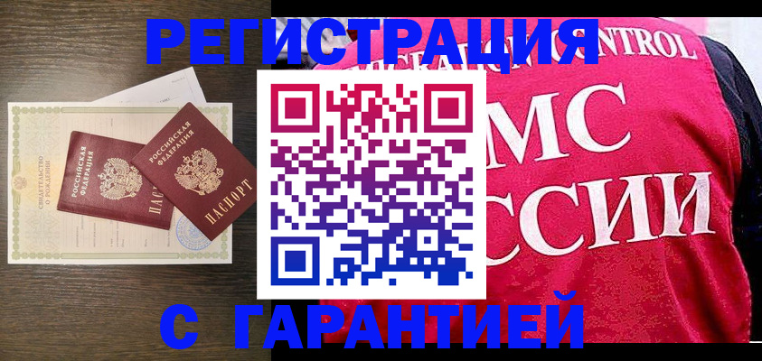 регистрация для школы в Кандалакше