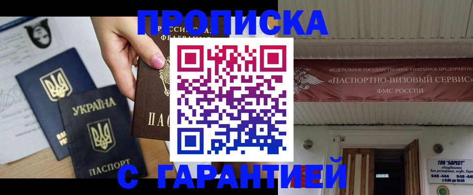 найти адрес прописки в Кандалакше
